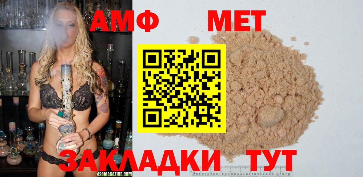 Первитин винт  Первитин винт  Барабинск  Метамфетамин  Вход с VPN 