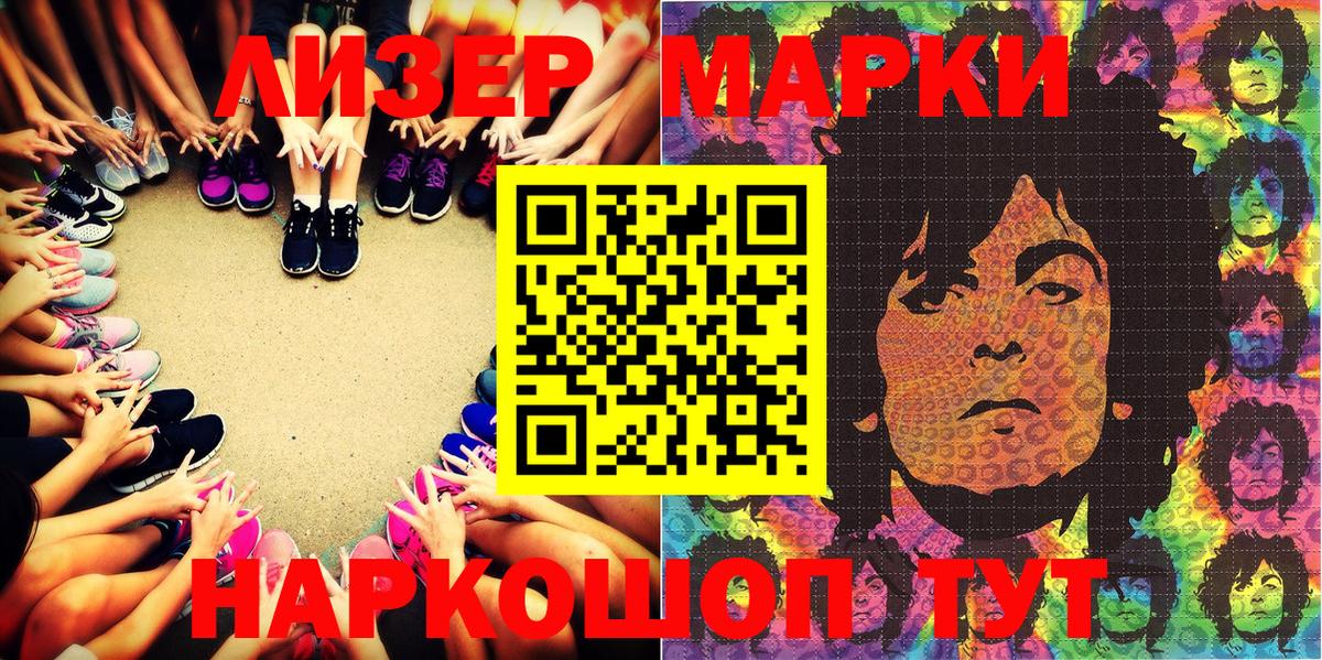 МАРИХУАНА Барабинск