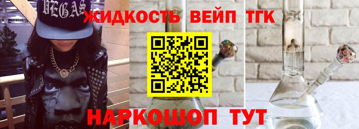 купить   Вход с VPN  Дистиллят ТГК гашишное масло  Барабинск  ТГК концентрат 