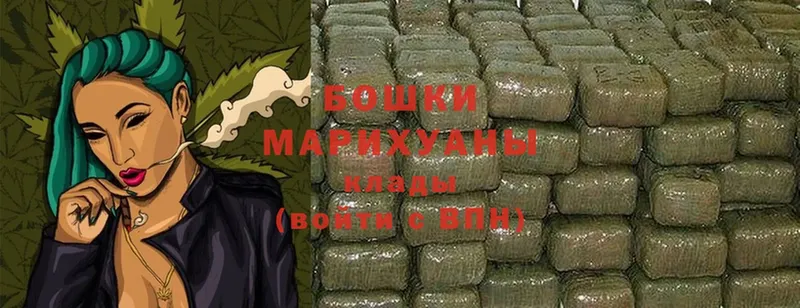 Бошки Шишки Ganja  Барабинск 