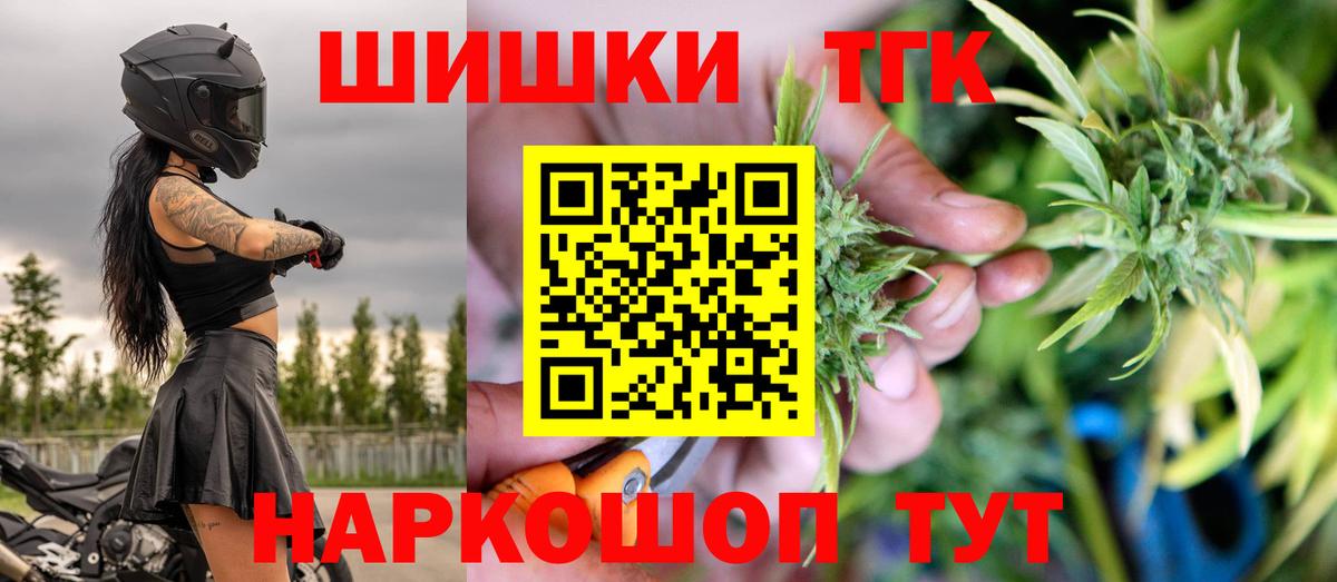 Где продают наркотики?  Марихуана  Codein  Барабинск  МЕФ кристаллы  ГАШИШ  COCAIN  A PVP СОЛЬ   Вход с VPN 