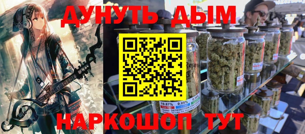 Бошки марихуана VHQ Барабинск